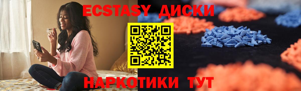 блэк спрут   Экстази бентли  Вход с VPN  ЭКСТАЗИ Cube  darknet какой сайт  Когалым 