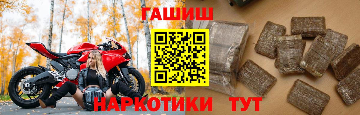 Гашиш ice o lator  Вход с VPN  Гашиш VHQ  Когалым 