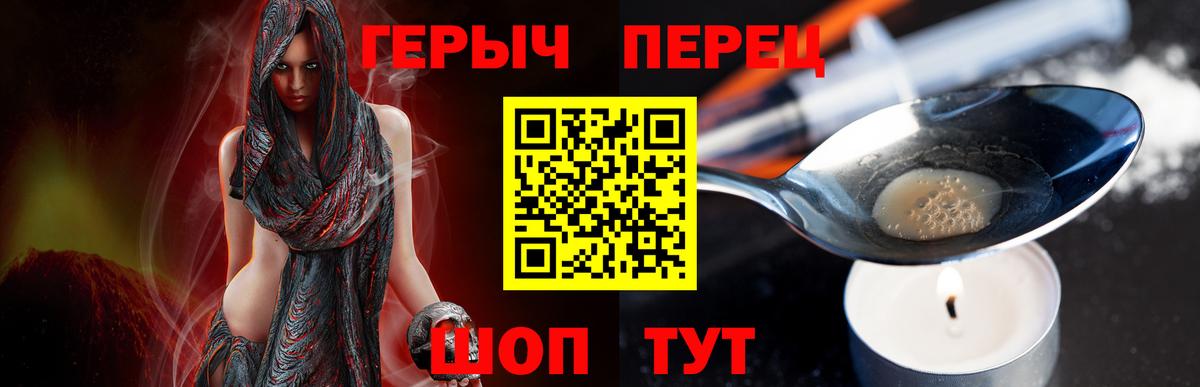 Когалым  Героин хмурый  Вход с VPN 