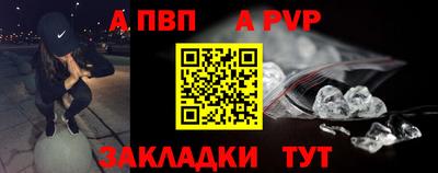 эйфоретик Беслан