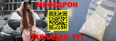 трава Бийск