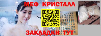 трава Бийск