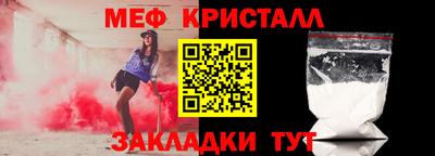 трава Бийск