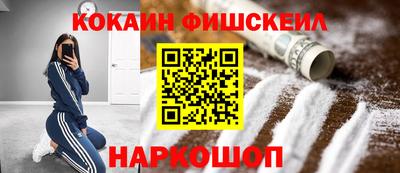 трава Бийск