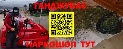 эйфоретик Беслан