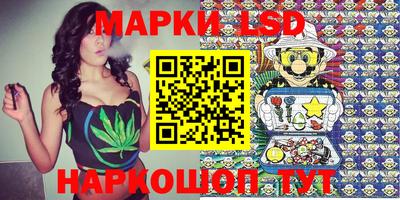 эйфоретик Беслан
