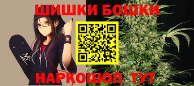 трава Бийск