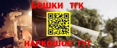 трава Бийск