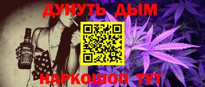 марихуана Берёзовский