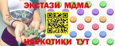 трава Бийск