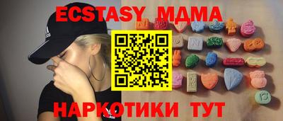 марихуана Берёзовский