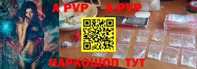 трава Бийск
