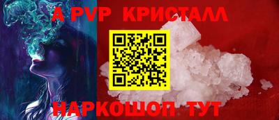 эйфоретик Беслан