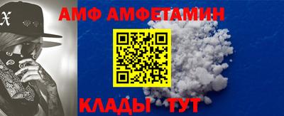 эйфоретик Беслан