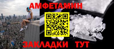 эйфоретик Беслан