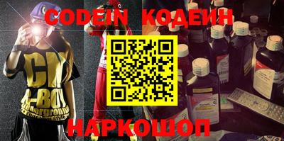 эйфоретик Беслан