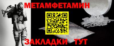 трава Бийск