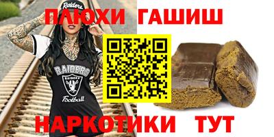 эйфоретик Беслан