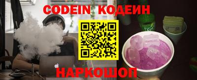 эйфоретик Беслан