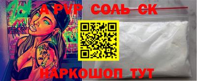 трава Бийск