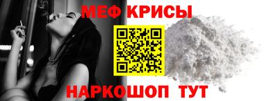 трава Бийск