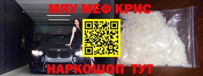 эйфоретик Беслан