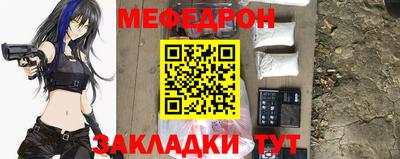 трава Бийск