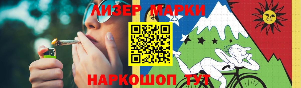 Лсд 25 экстази кислота  Вход с VPN  Когалым  LSD-25 экстази кислота 