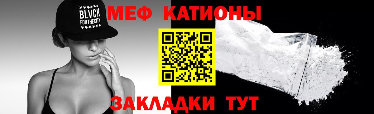 Мефедрон мука  Вход с VPN  МЯУ-МЯУ  ОМГ ОМГ ТОР  Когалым  Меф VHQ 