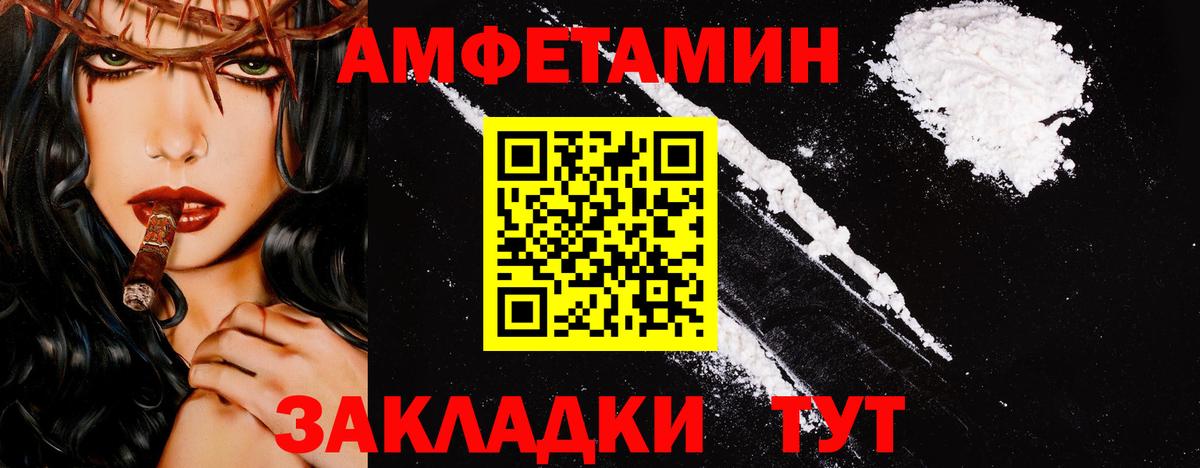 Когалым  Первитин витя  Вход с VPN 