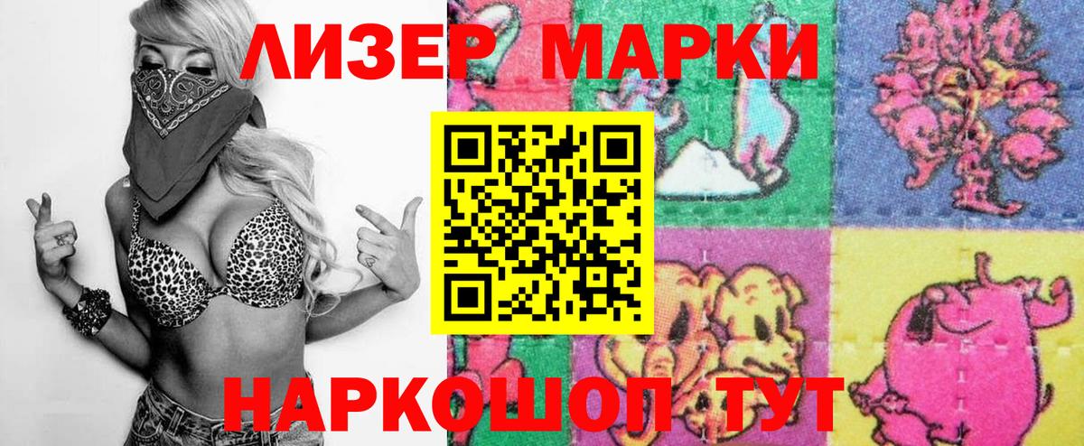 Когалым  Марки N-bome 1,5мг  Вход с VPN 