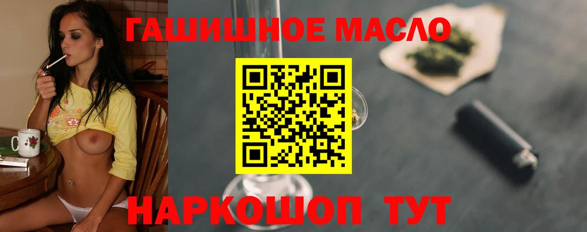 ТГК вейп Когалым