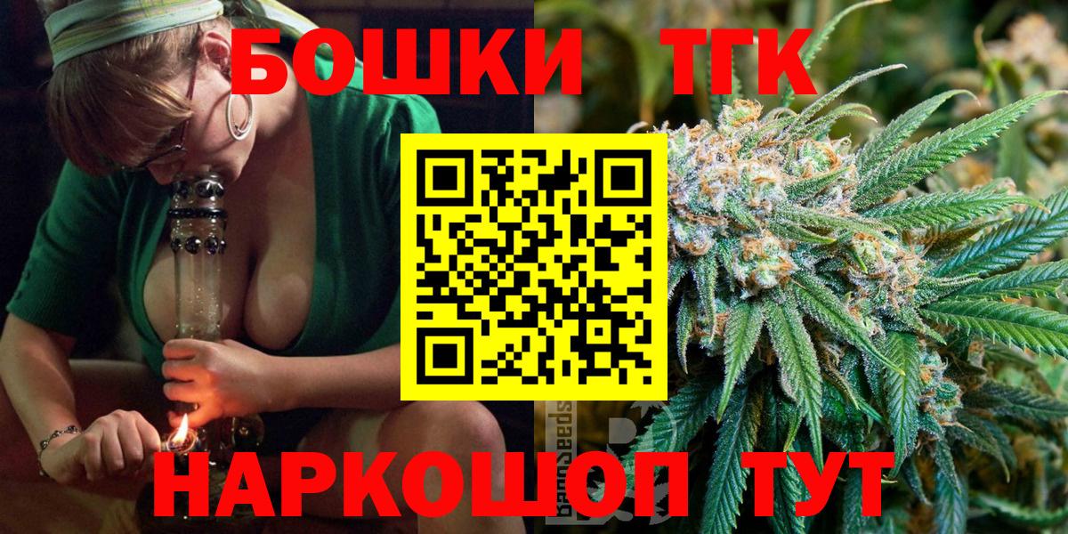 Когалым  Бошки марихуана гибрид  Бошки марихуана гибрид  Вход с VPN  Конопля VHQ 